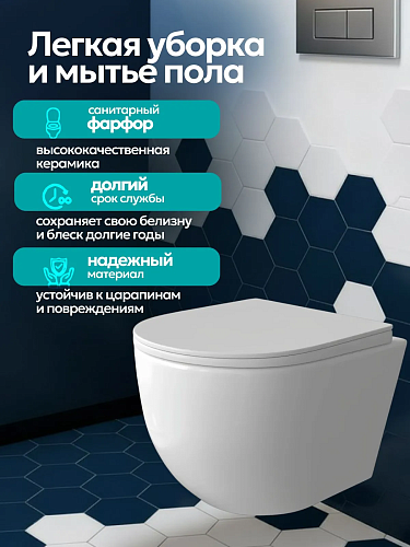 Унитаз Joki Verna JK3021022 подвесной, безободковый, с сиденьем микролифт, цвет белый