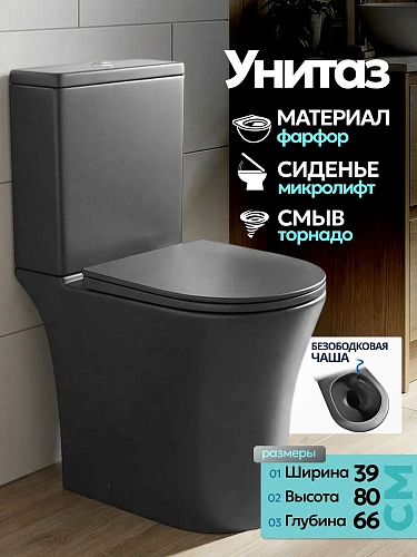 Унитаз Joki Verna JK3021022 подвесной, безободковый, с сиденьем микролифт, цвет  белый