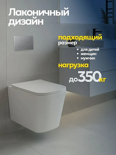 Унитаз Joki Verna JK3021022 подвесной, безободковый, с сиденьем микролифт, цвет  белый